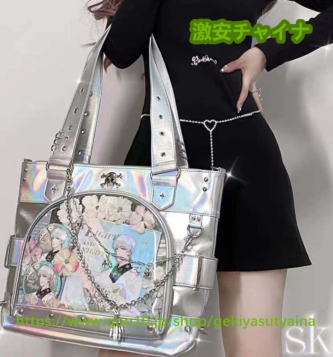 痛バッグ　痛バ　トートバッグ どくろ 　ぬいぐるみ入り　缶バッジ入れ　推し活　推しグッズ　推しごと　病みかわ　地雷系　ロック　量産型 Lolita