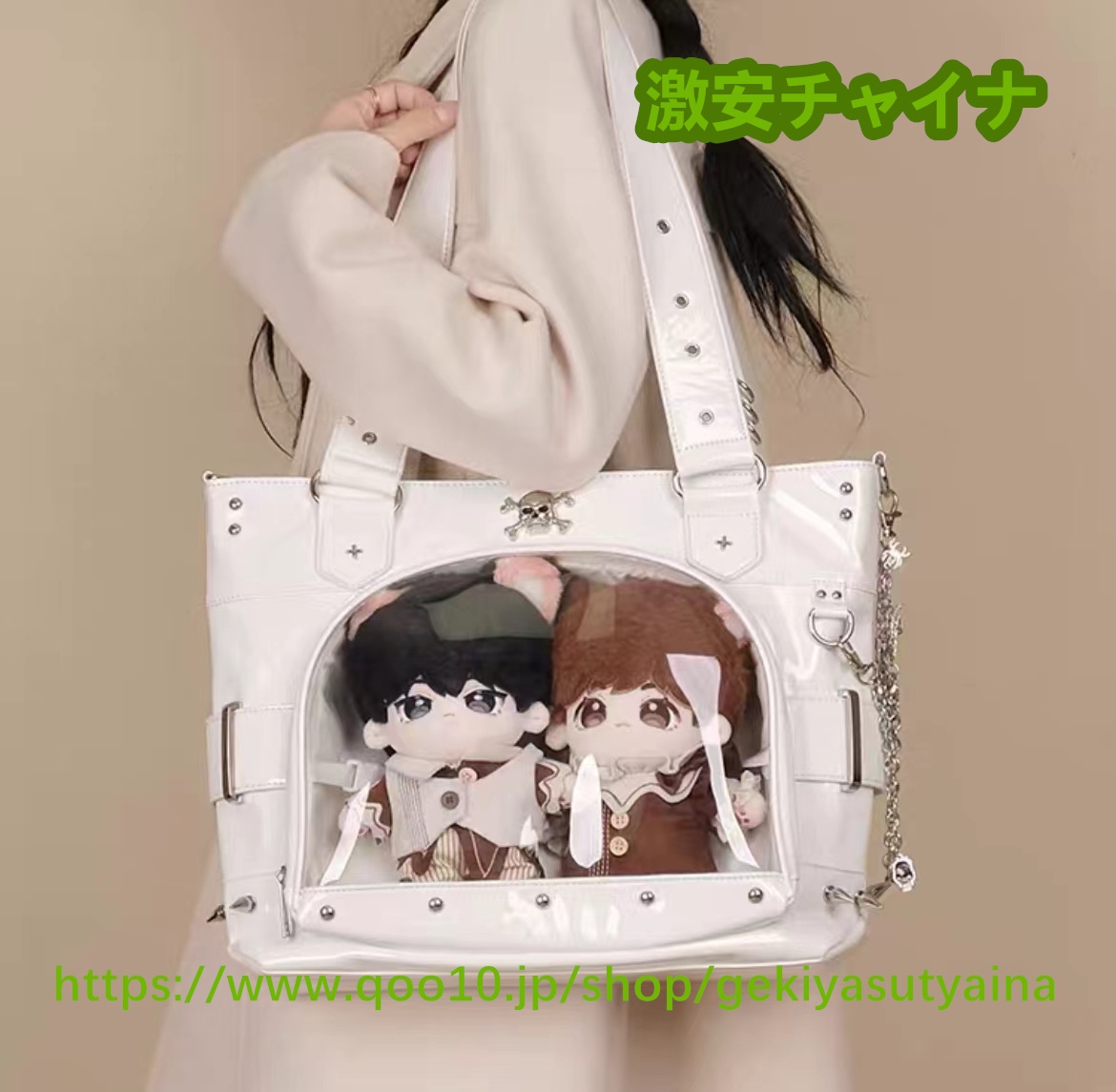 痛バッグ　痛バ　トートバッグ どくろ 　ぬいぐるみ入り　缶バッジ入れ　推し活　推しグッズ　推しごと　病みかわ　地雷系　ロック　量産型 Lolita
