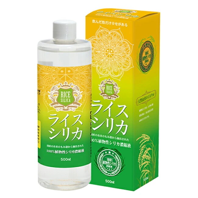 ライスシリカ　500ｍｌ　1個＋ユーグレナ女神90粒 　 正規品