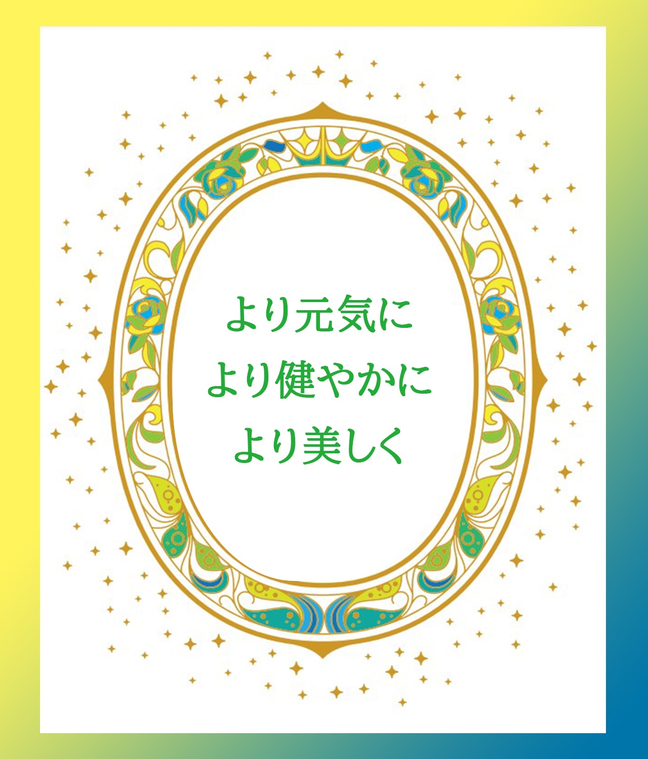 ライスシリカ　500ｍｌ　1個＋ユーグレナ女神90粒 　 正規品