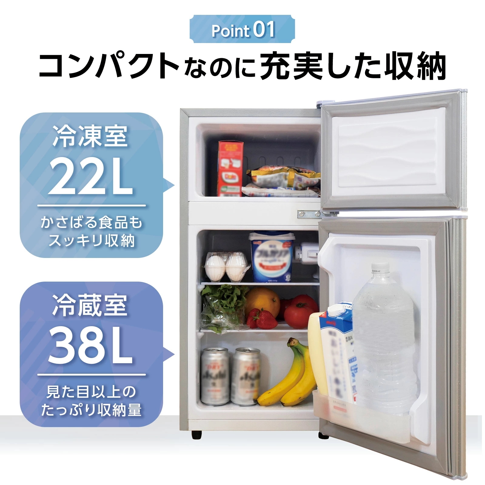 冷蔵庫 小型 ミニ冷蔵庫 一人暮らし 小型冷蔵庫 サブ冷蔵庫 60L ONE STEP 冷蔵庫 小型 ミニ冷蔵庫 一人暮らし 小型冷蔵庫 サブ冷蔵庫 60L ONE STEP