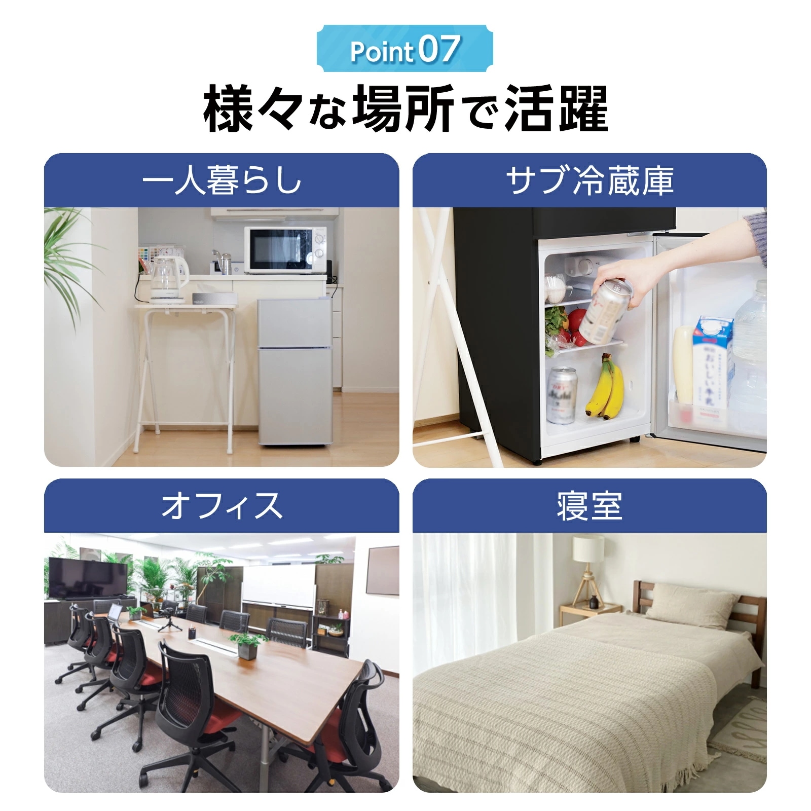 冷蔵庫 小型 ミニ冷蔵庫 一人暮らし 小型冷蔵庫 サブ冷蔵庫 60L ONE STEP 冷蔵庫 小型 ミニ冷蔵庫 一人暮らし 小型冷蔵庫 サブ冷蔵庫 60L ONE STEP