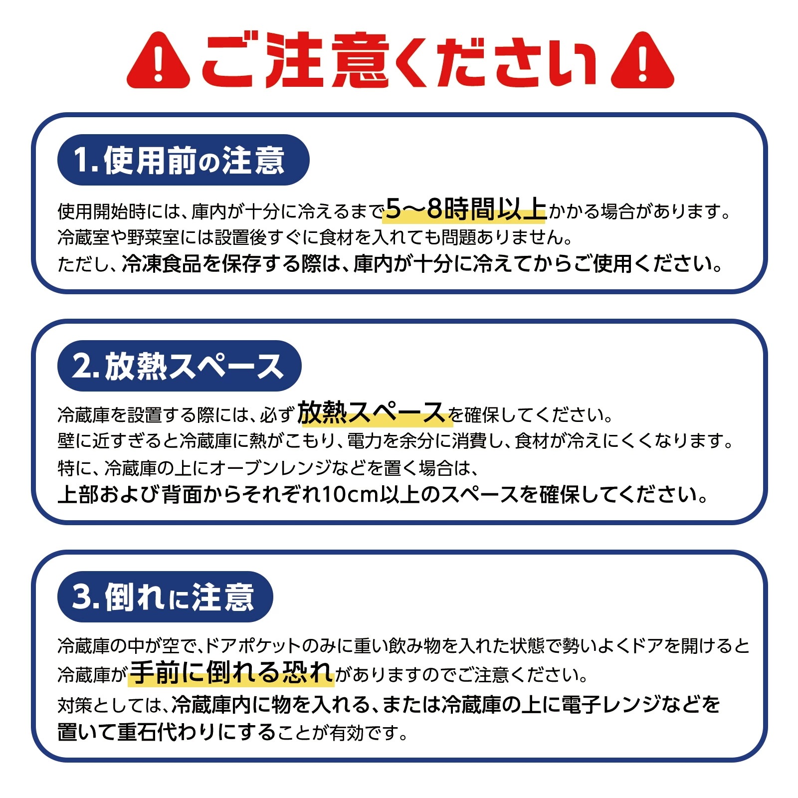 冷蔵庫 小型 ミニ冷蔵庫 一人暮らし 小型冷蔵庫 サブ冷蔵庫 60L ONE STEP 冷蔵庫 小型 ミニ冷蔵庫 一人暮らし 小型冷蔵庫 サブ冷蔵庫 60L ONE STEP
