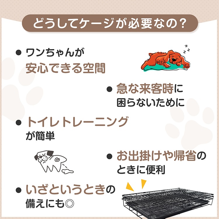 ペット ケージ 犬 折りたたみ 中型 引き出し トレー ダブル ドア ペットサークル 90cm