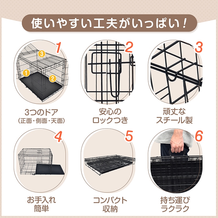 ペット ケージ 犬 折りたたみ 中型 引き出し トレー ダブル ドア ペットサークル 90cm