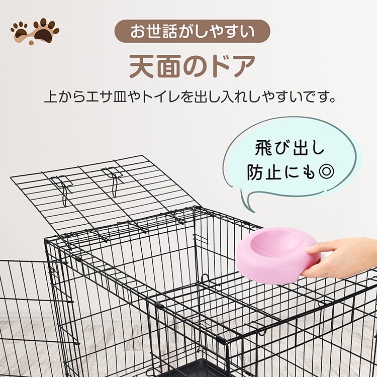 ペット ケージ 犬 折りたたみ 中型 引き出し トレー ダブル ドア ペットサークル 90cm