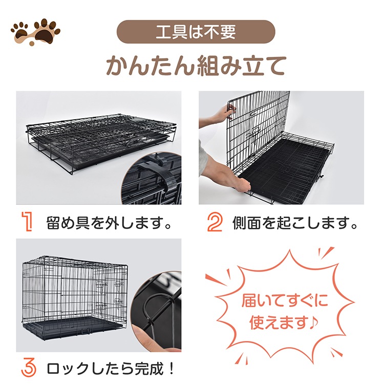 ペット ケージ 犬 折りたたみ 中型 引き出し トレー ダブル ドア ペットサークル 90cm