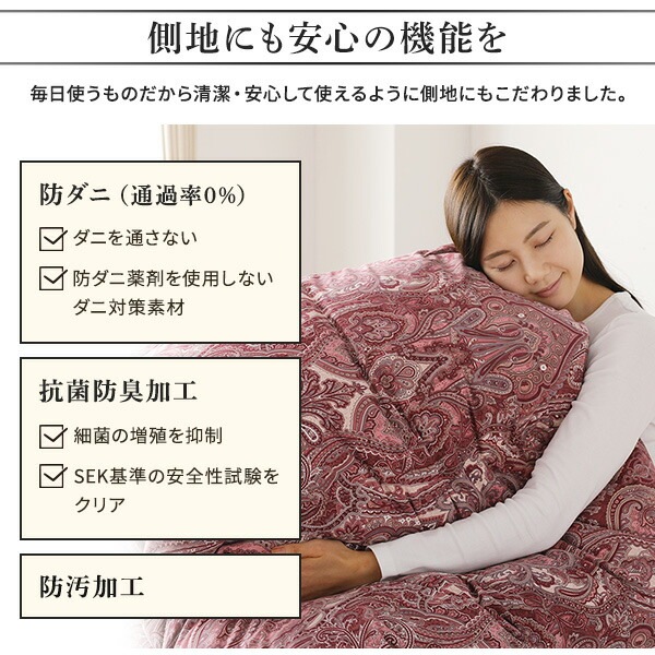 羽毛布団 シングル アイボリー ダウン50% 250dp パワーアップ加工 抗菌 防臭 防ダニ 国産