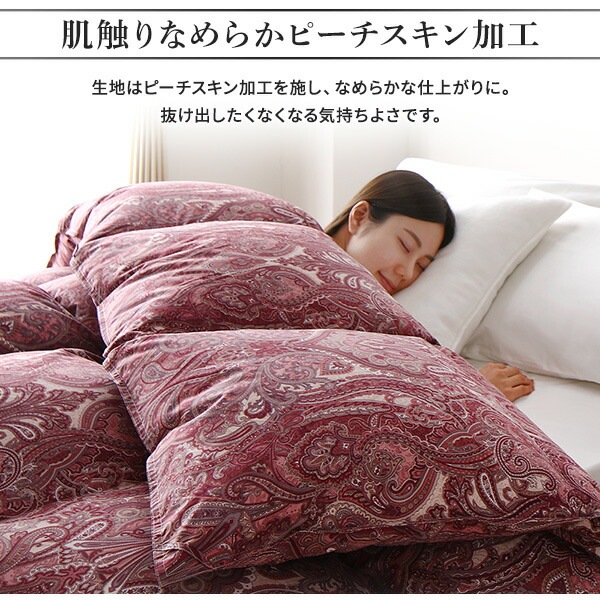 羽毛布団 シングル アイボリー ダウン50% 250dp パワーアップ加工 抗菌 防臭 防ダニ 国産