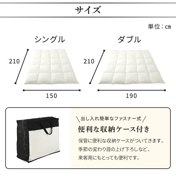 羽毛布団 シングル アイボリー ダウン50% 250dp パワーアップ加工 抗菌 防臭 防ダニ 国産
