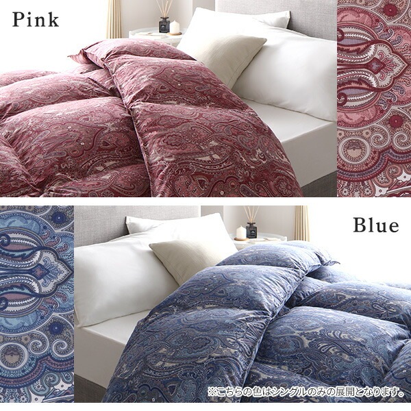 羽毛布団 シングル アイボリー ダウン50% 250dp パワーアップ加工 抗菌 防臭 防ダニ 国産