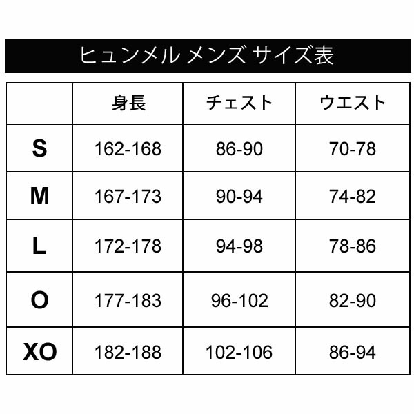 ピステ 上下 メンズ ハイブリッド 長袖ピステシャツ ロングパンツ/HAW4209-HAW2134P