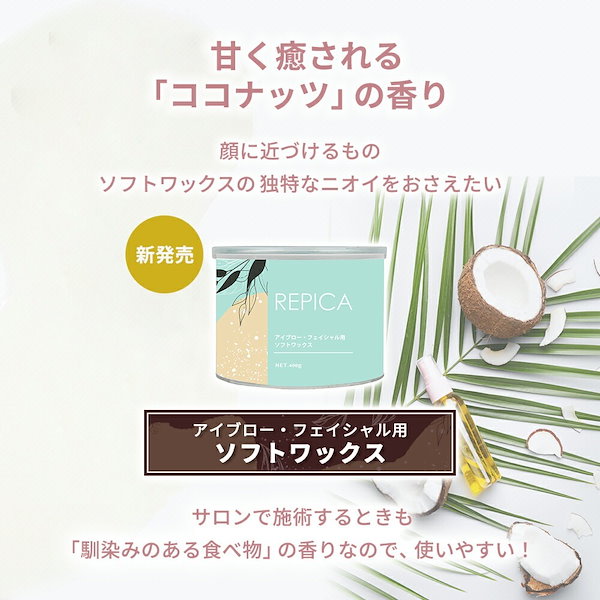 Qoo10] 武内製薬 【メガポ】 アイブロー フェイシャル 用