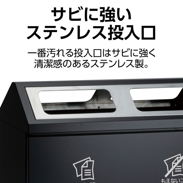 SRダスティL（分別） アーバングレー G/G 中缶付