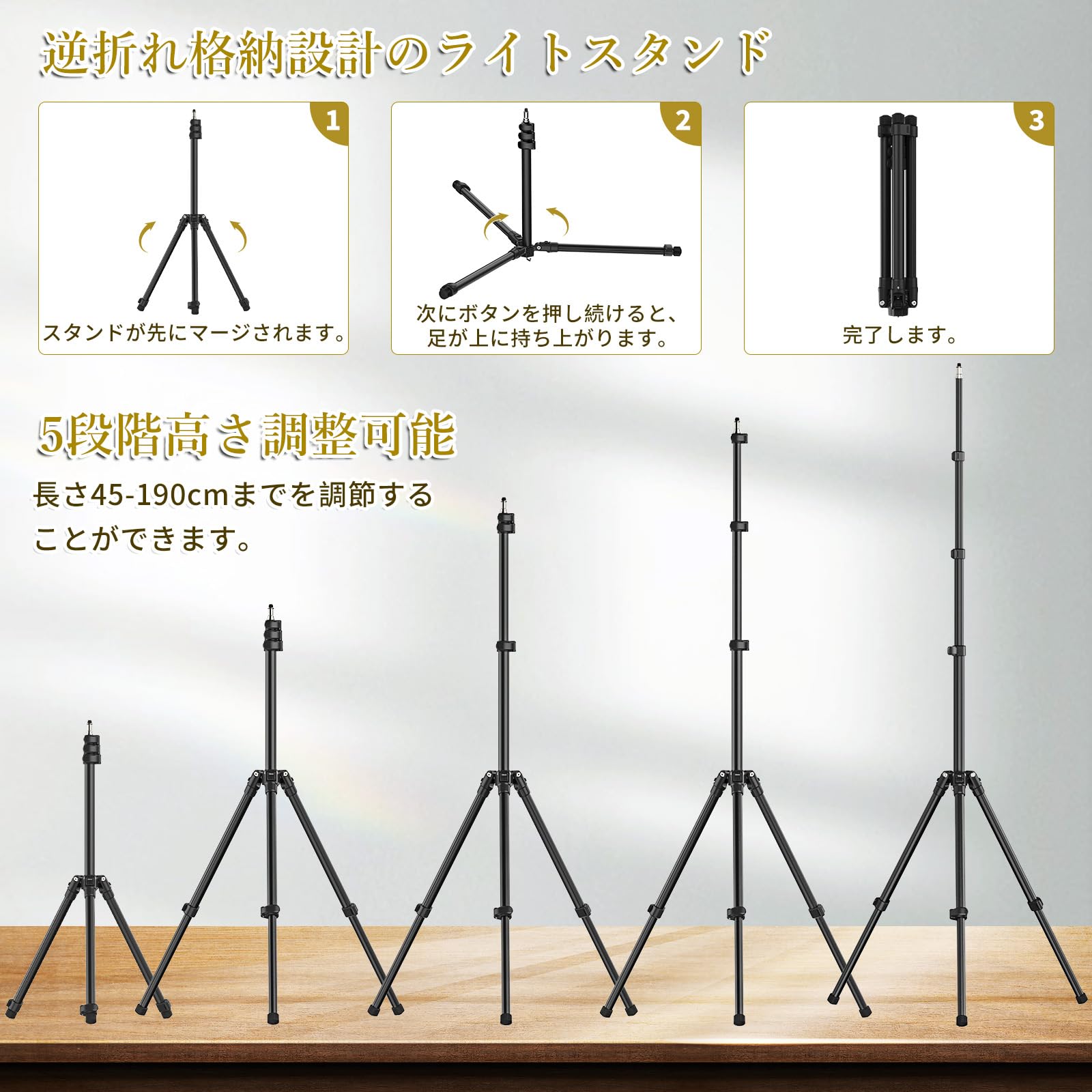Ulanzi TT43 撮影用 ライトスタンド 撮影用スタンド アルミニウム製 軽量 逆向き折り畳み 45-190cm 5段伸縮 1/4ネジ搭載 持ち運び便利 ストロボスタンド リングライト ビデオラ Ulanzi TT43 撮影用 ライトスタンド 撮影用スタンド アルミニウム製 軽量 逆向き折り畳み 45-190cm 5段伸縮 1/4ネジ搭載 持ち運び便利 ストロボスタンド リングライト ビデオラ