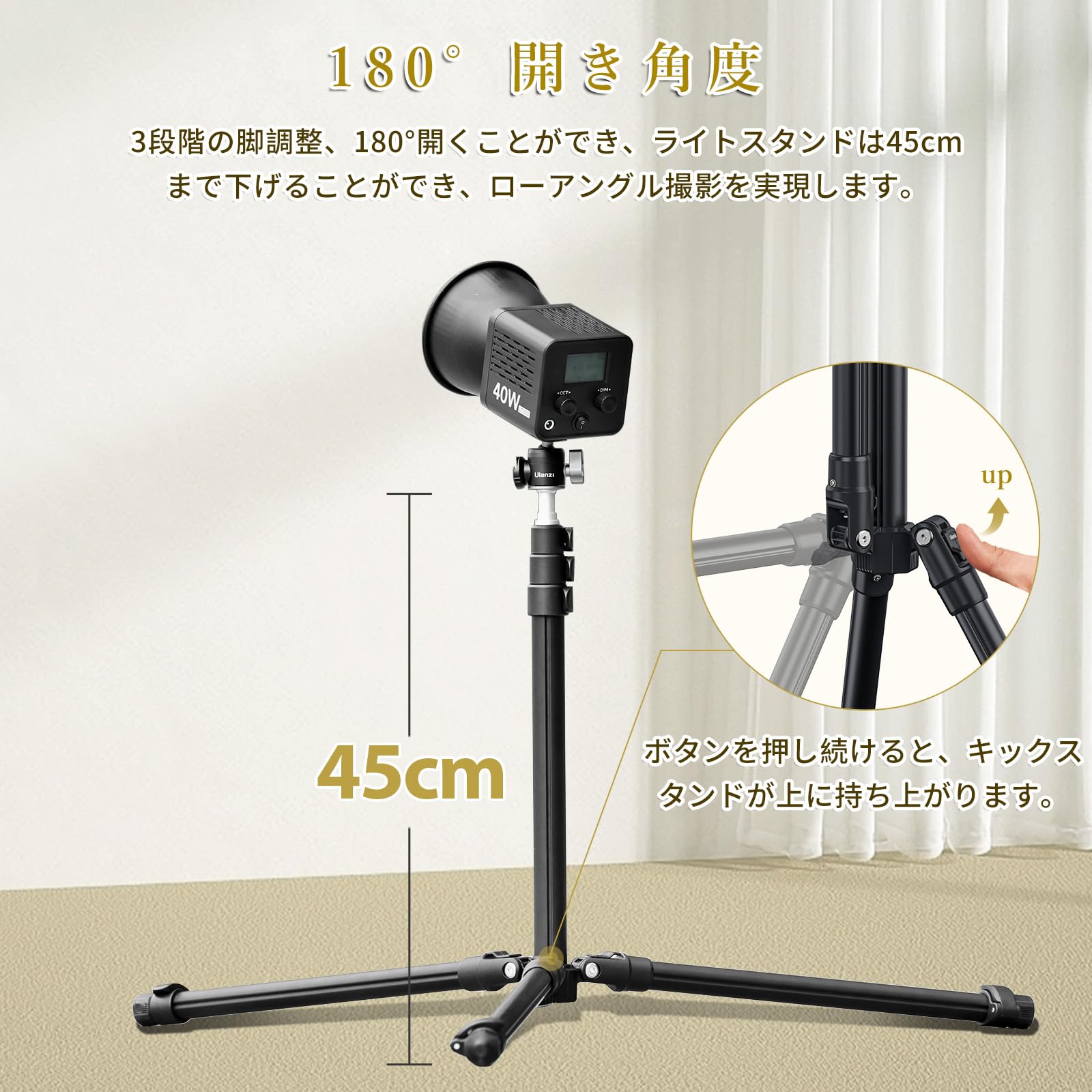 Ulanzi TT43 撮影用 ライトスタンド 撮影用スタンド アルミニウム製 軽量 逆向き折り畳み 45-190cm 5段伸縮 1/4ネジ搭載 持ち運び便利 ストロボスタンド リングライト ビデオラ Ulanzi TT43 撮影用 ライトスタンド 撮影用スタンド アルミニウム製 軽量 逆向き折り畳み 45-190cm 5段伸縮 1/4ネジ搭載 持ち運び便利 ストロボスタンド リングライト ビデオラ