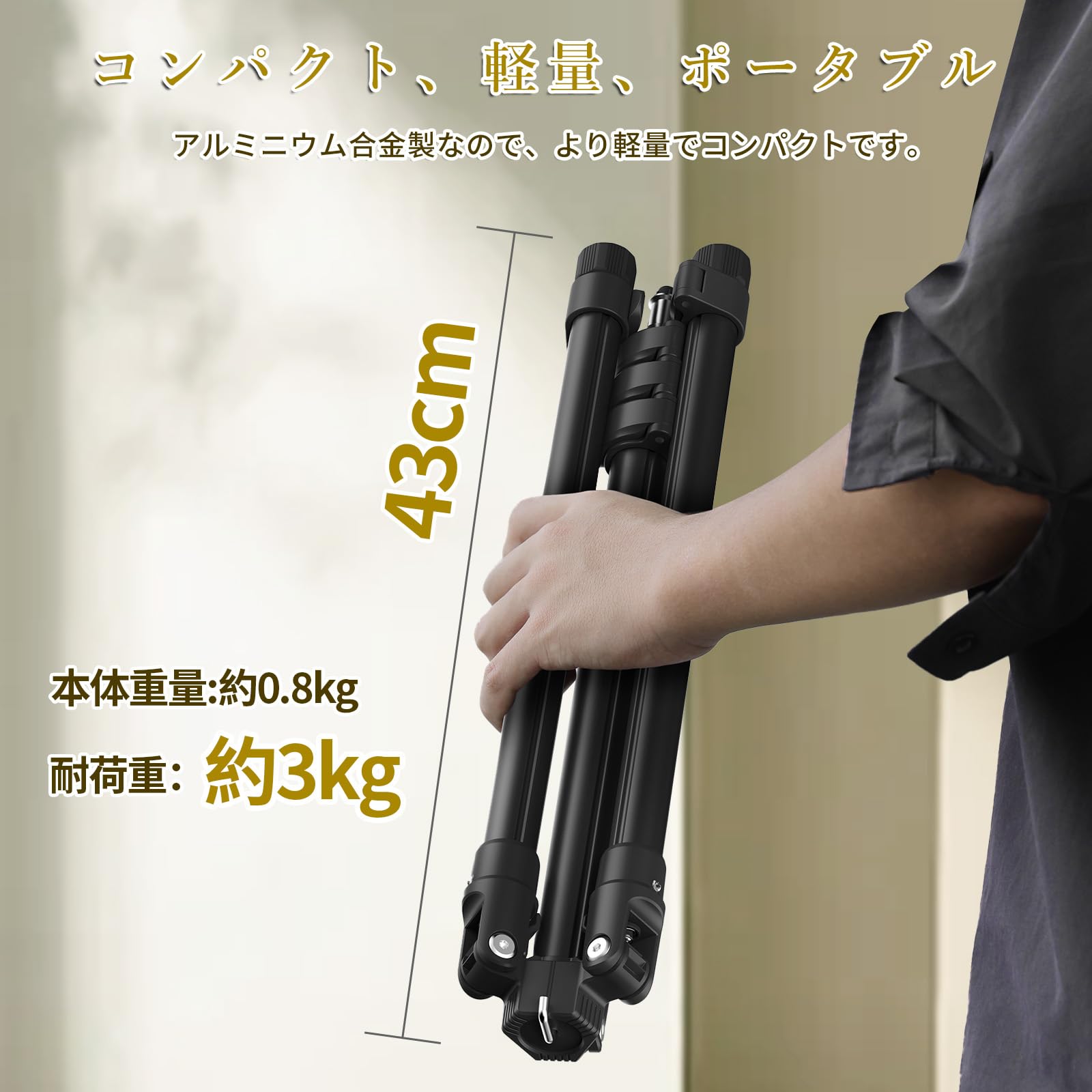 Ulanzi TT43 撮影用 ライトスタンド 撮影用スタンド アルミニウム製 軽量 逆向き折り畳み 45-190cm 5段伸縮 1/4ネジ搭載 持ち運び便利 ストロボスタンド リングライト ビデオラ Ulanzi TT43 撮影用 ライトスタンド 撮影用スタンド アルミニウム製 軽量 逆向き折り畳み 45-190cm 5段伸縮 1/4ネジ搭載 持ち運び便利 ストロボスタンド リングライト ビデオラ