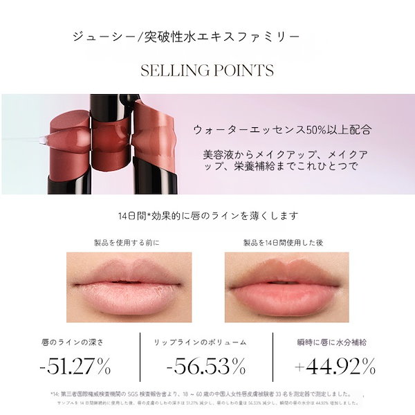 リップ26本まとめ売り✨ Qoo10] JOOCYEE 【夏新品発売】 鎧蝶限定 リップ 鏡面