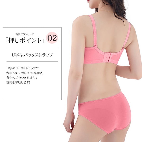 Qoo10] Amulet 育乳フロントホックブラショーツセット下着