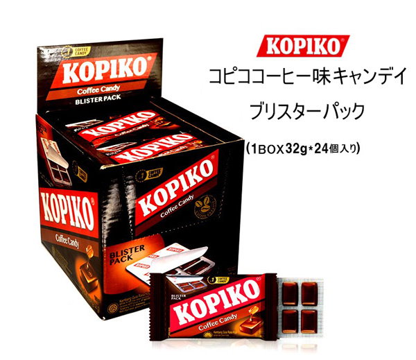 Qoo10] KOPIKO 話題のお菓子!! KOPIKO ヴィンチ