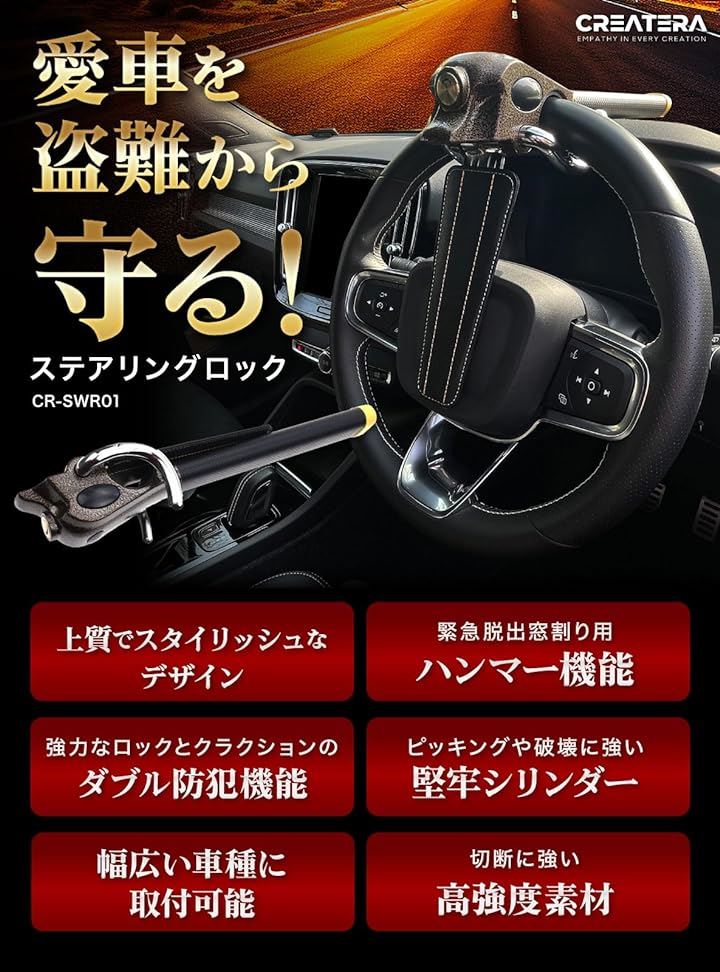 K+DESIGNハンドルロック ステアリングロック カーセキュリティ 盗難防止 リレーアタック対策 車用安全用品 国内国外車種対応( ブラウン)