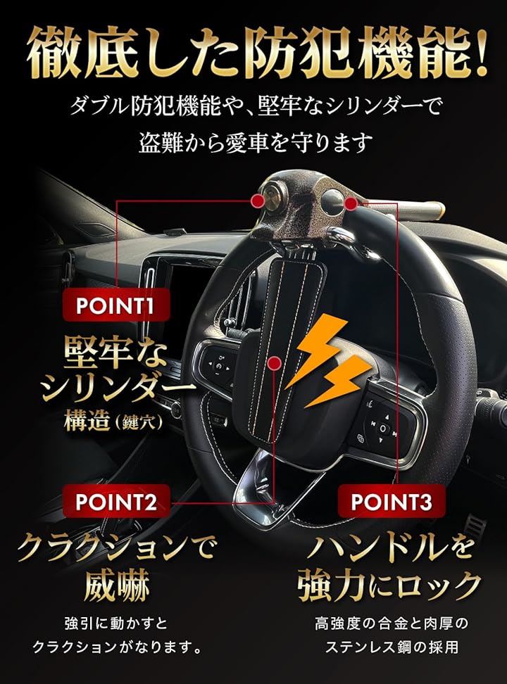 K+DESIGNハンドルロック ステアリングロック カーセキュリティ 盗難防止 リレーアタック対策 車用安全用品 国内国外車種対応( ブラウン)