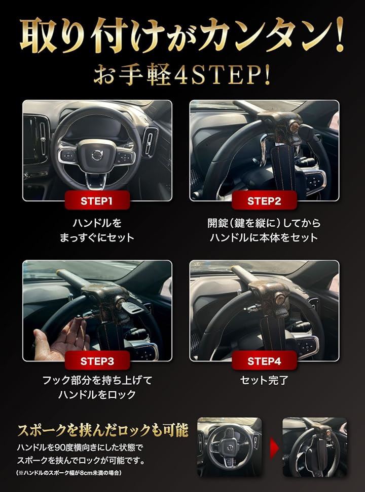 K+DESIGNハンドルロック ステアリングロック カーセキュリティ 盗難防止 リレーアタック対策 車用安全用品 国内国外車種対応( ブラウン)