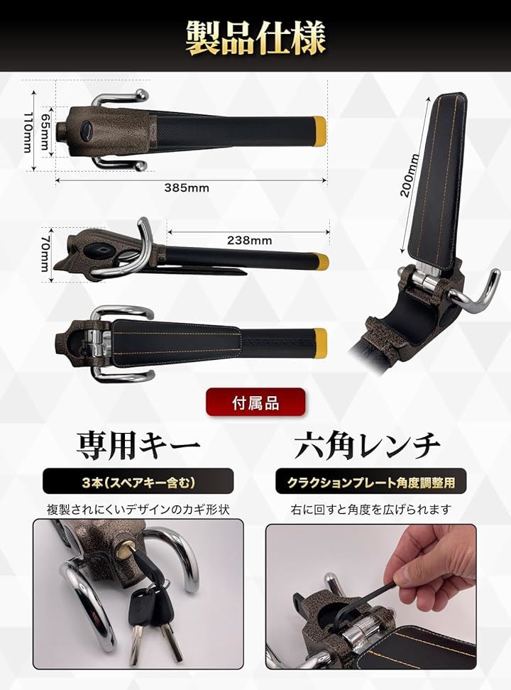 K+DESIGNハンドルロック ステアリングロック カーセキュリティ 盗難防止 リレーアタック対策 車用安全用品 国内国外車種対応( ブラウン)