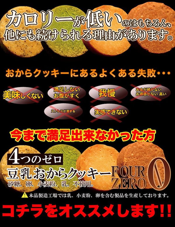 cookie まとめ購入値下げします♫様⭐︎専用‼️ れふ🍨_(:3」∠)_ on X: 