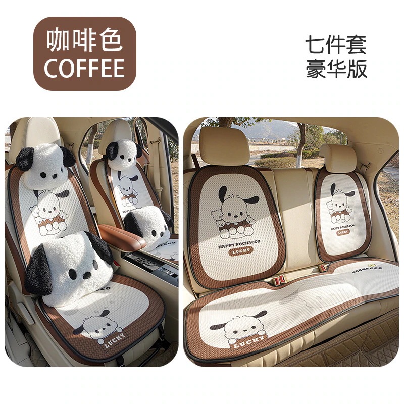 自動車用クッション快適ジェンパリャ犬アニメかわいい4汎用クッション半包小腰通気式クッション 自動車用クッション快適ジェンパリャ犬アニメかわいい4汎用クッション半包小腰通気式クッション
