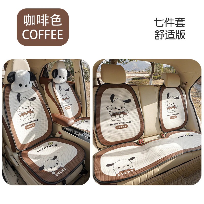 自動車用クッション快適ジェンパリャ犬アニメかわいい4汎用クッション半包小腰通気式クッション 自動車用クッション快適ジェンパリャ犬アニメかわいい4汎用クッション半包小腰通気式クッション