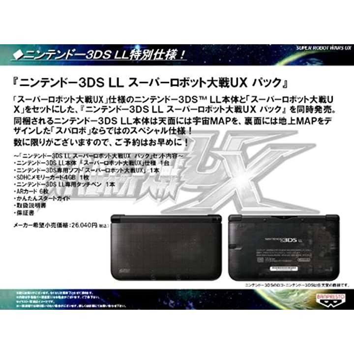 43164-143329 : (Nintendo 3DS) : テレビゲーム 通販定番