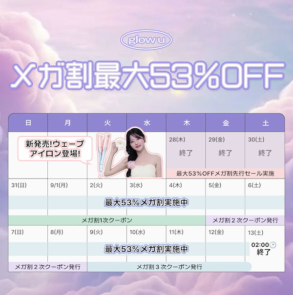 glow u コテ 38mm Qoo10] glow u グローユー エクストラロングバレルカール