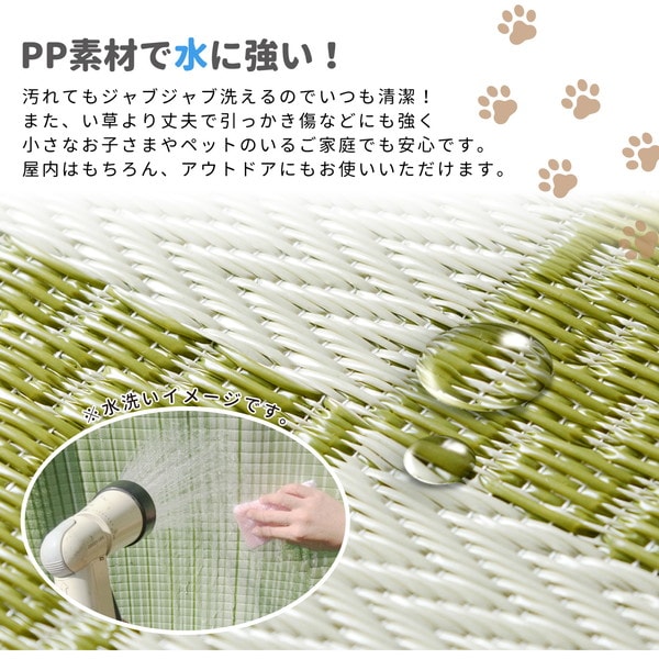PP柄上敷 矢倉（やくら） グリーン 本間8帖（約382x382cm）