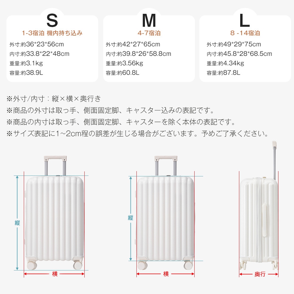 【2枚購入で100円OFF】スーツケース 機内持ち込み 軽量 キャリーバッグ Mサイズ USBポート付き ドリンクホルダー付 ダブルキャスター スムーズ 静音 静か かわいい おしゃれ 4日7日用 電 【2枚購入で100円OFF】スーツケース 機内持ち込み 軽量 キャリーバッグ Mサイズ USBポート付き ドリンクホルダー付 ダブルキャスター スムーズ 静音 静か かわいい おしゃれ 4日7日用 電
