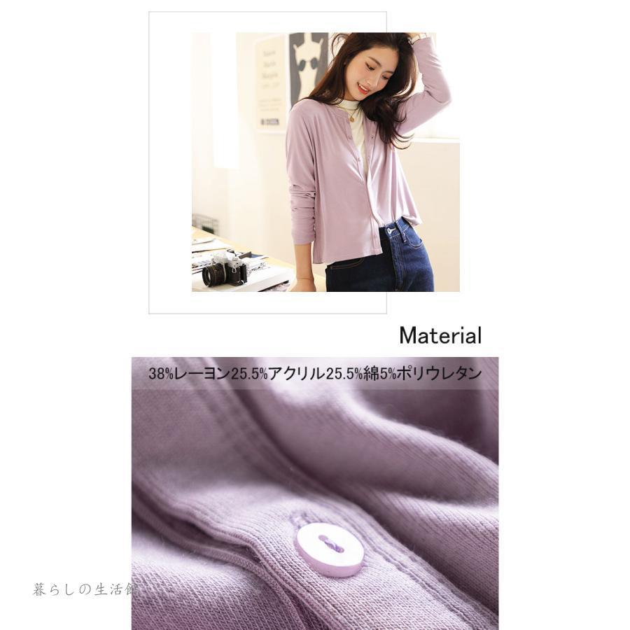 カーディガン 春 レディース 丸首 綿 ショート 長袖 トップス 羽織 ショートカーディガン 春物 アウター シンプル 羽織もの カジュアル コットン 長袖 カーディガン 春 レディース 丸首 綿 ショート 長袖 トップス 羽織 ショートカーディガン 春物 アウター シンプル 羽織もの カジュアル コットン 長袖