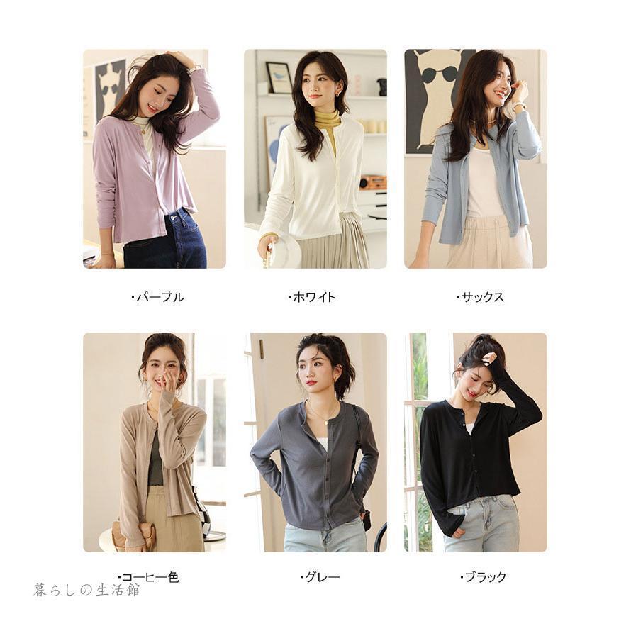 カーディガン 春 レディース 丸首 綿 ショート 長袖 トップス 羽織 ショートカーディガン 春物 アウター シンプル 羽織もの カジュアル コットン 長袖 カーディガン 春 レディース 丸首 綿 ショート 長袖 トップス 羽織 ショートカーディガン 春物 アウター シンプル 羽織もの カジュアル コットン 長袖