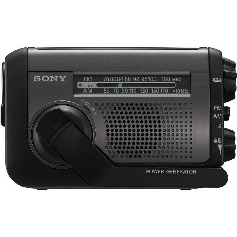 ソニー　SONY　防災ラジオ ワイドFM対応　ICF-B300