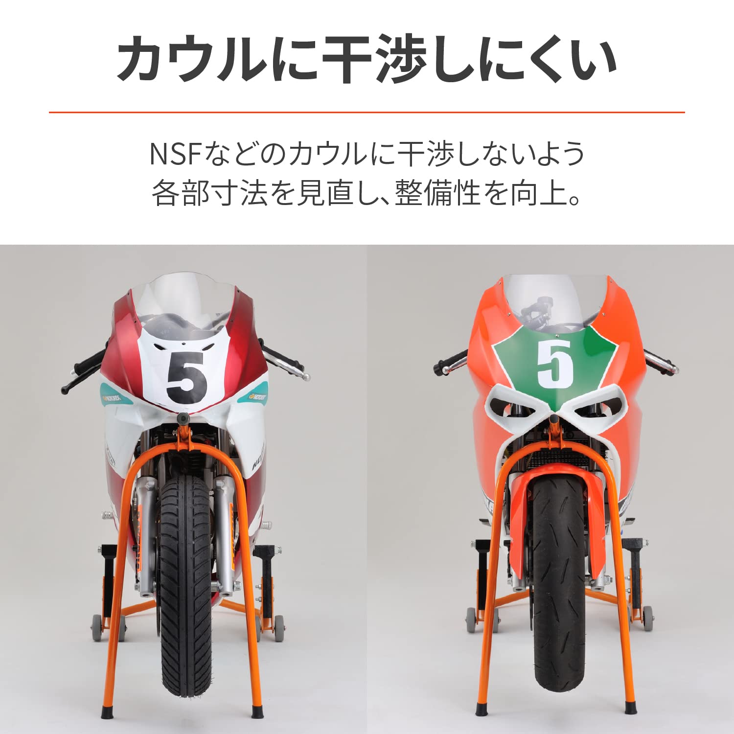 バイク用 メンテナンススタンド フロント用 7サイズのステム対応 高さ9段階調整 耐荷重200kg フロントスタンド3 28149 バイク用 メンテナンススタンド フロント用 7サイズのステム対応 高さ9段階調整 耐荷重200kg フロントスタンド3 28149