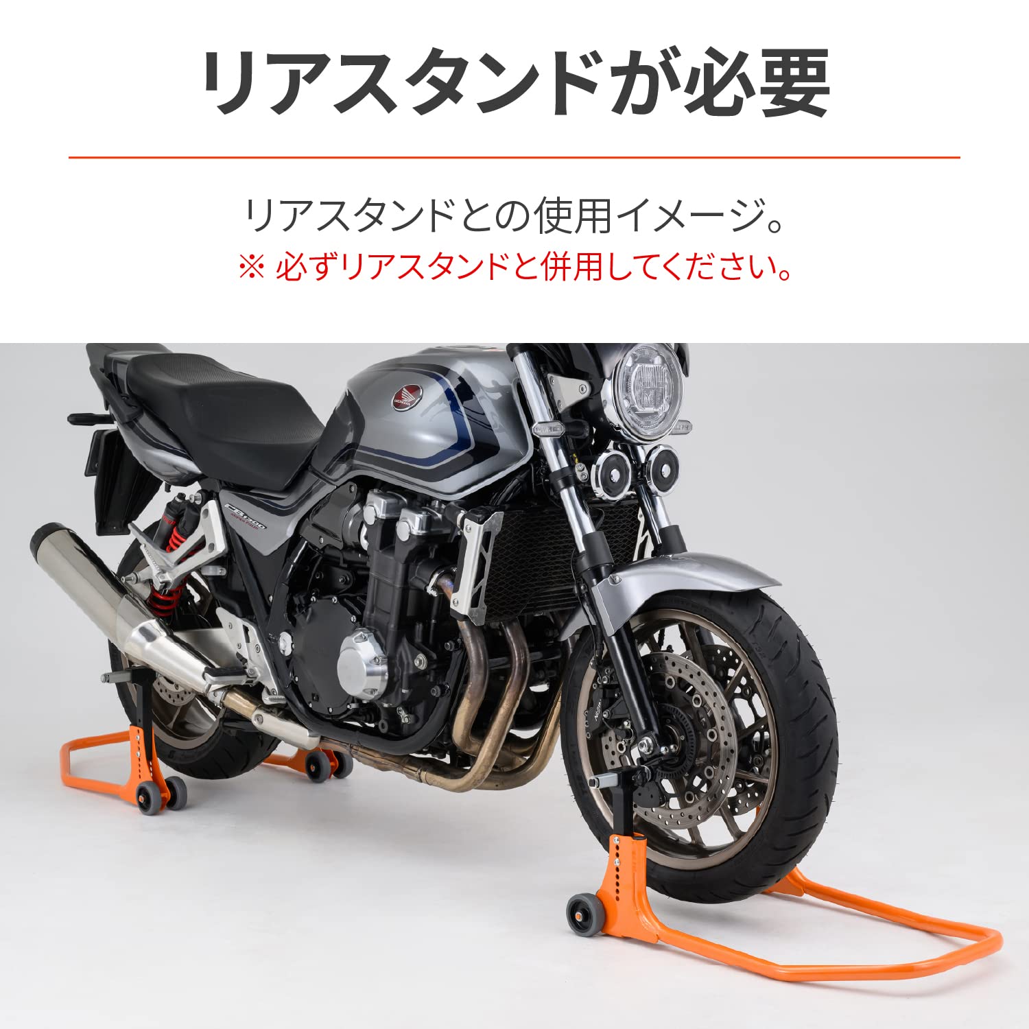 バイク用 メンテナンススタンド フロント用 7サイズのステム対応 高さ9段階調整 耐荷重200kg フロントスタンド3 28149 バイク用 メンテナンススタンド フロント用 7サイズのステム対応 高さ9段階調整 耐荷重200kg フロントスタンド3 28149
