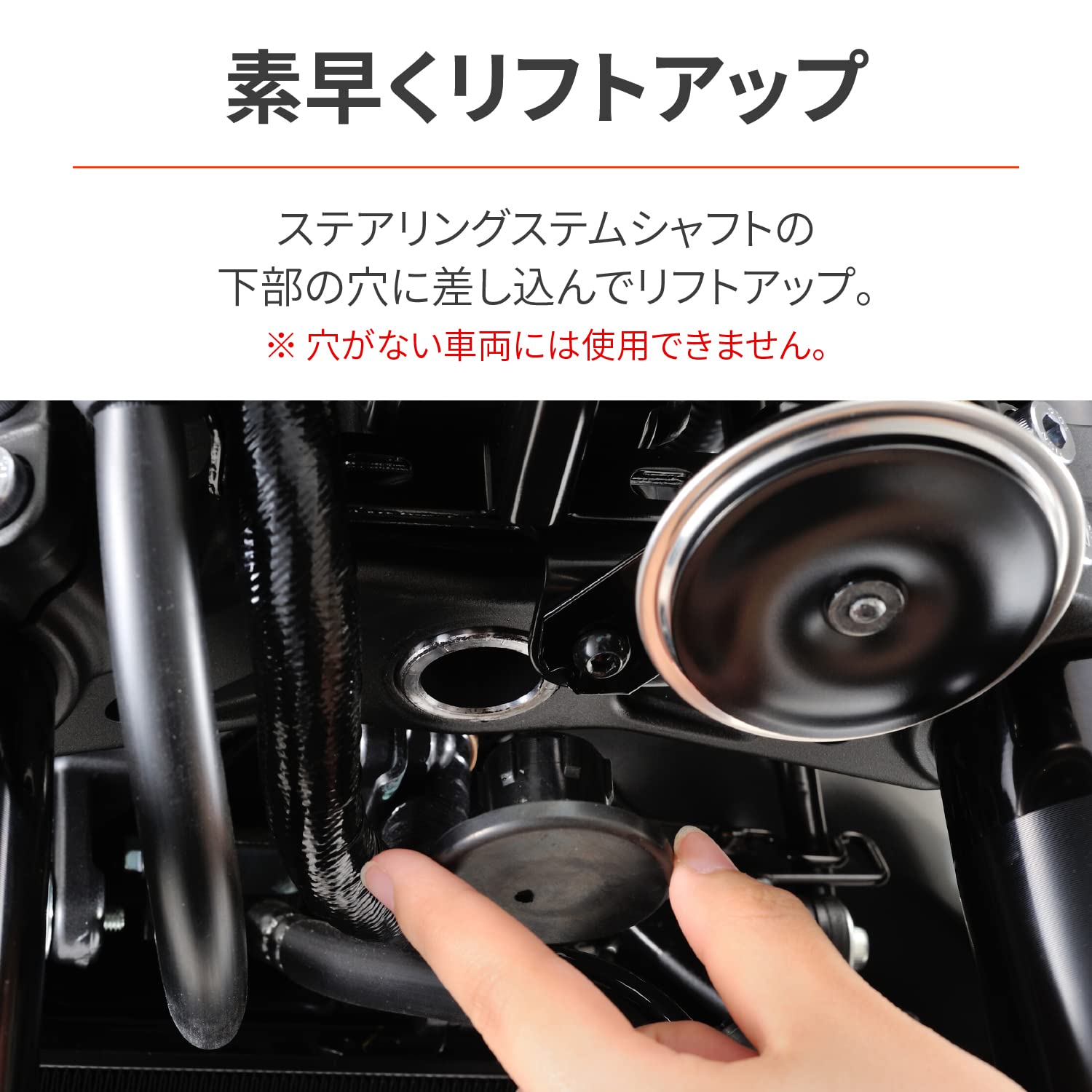 バイク用 メンテナンススタンド フロント用 7サイズのステム対応 高さ9段階調整 耐荷重200kg フロントスタンド3 28149 バイク用 メンテナンススタンド フロント用 7サイズのステム対応 高さ9段階調整 耐荷重200kg フロントスタンド3 28149