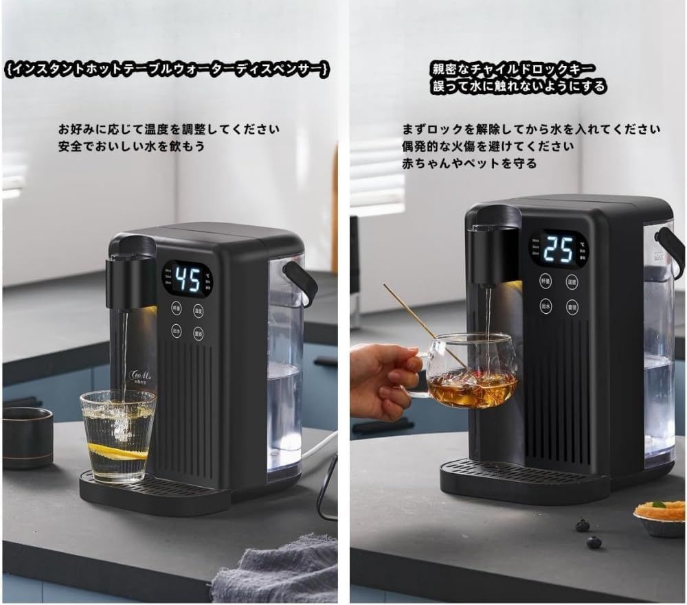 卓上ウォーターサーバー2024新登場 ウォーターサーバー 家庭用 卓上ウォーターサーバー 12段階温度調整 3秒瞬間熱湯 温水 冷水 3L 卓上家庭用 2000Wハイパワー 温度調節(25-99) 卓上ウォーターサーバー2024新登場 ウォーターサーバー 家庭用 卓上ウォーターサーバー 12段階温度調整 3秒瞬間熱湯 温水 冷水 3L 卓上家庭用 2000Wハイパワー 温度調節(25-99)