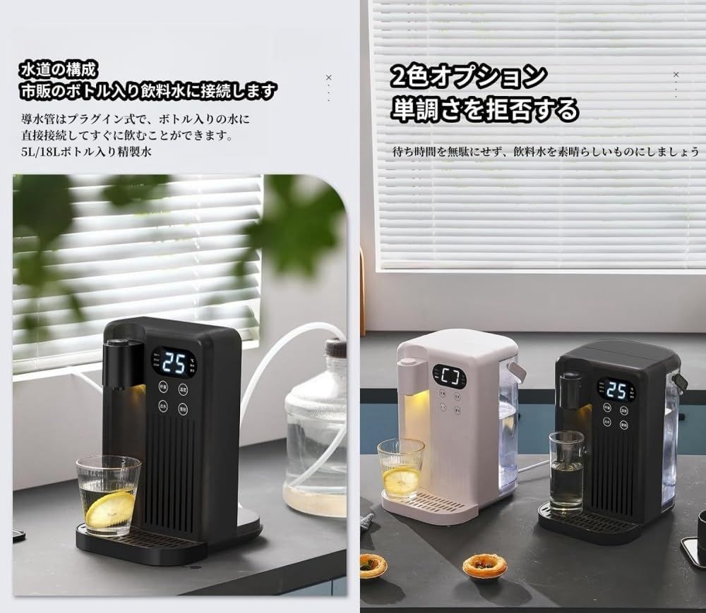 卓上ウォーターサーバー2024新登場 ウォーターサーバー 家庭用 卓上ウォーターサーバー 12段階温度調整 3秒瞬間熱湯 温水 冷水 3L 卓上家庭用 2000Wハイパワー 温度調節(25-99) 卓上ウォーターサーバー2024新登場 ウォーターサーバー 家庭用 卓上ウォーターサーバー 12段階温度調整 3秒瞬間熱湯 温水 冷水 3L 卓上家庭用 2000Wハイパワー 温度調節(25-99)