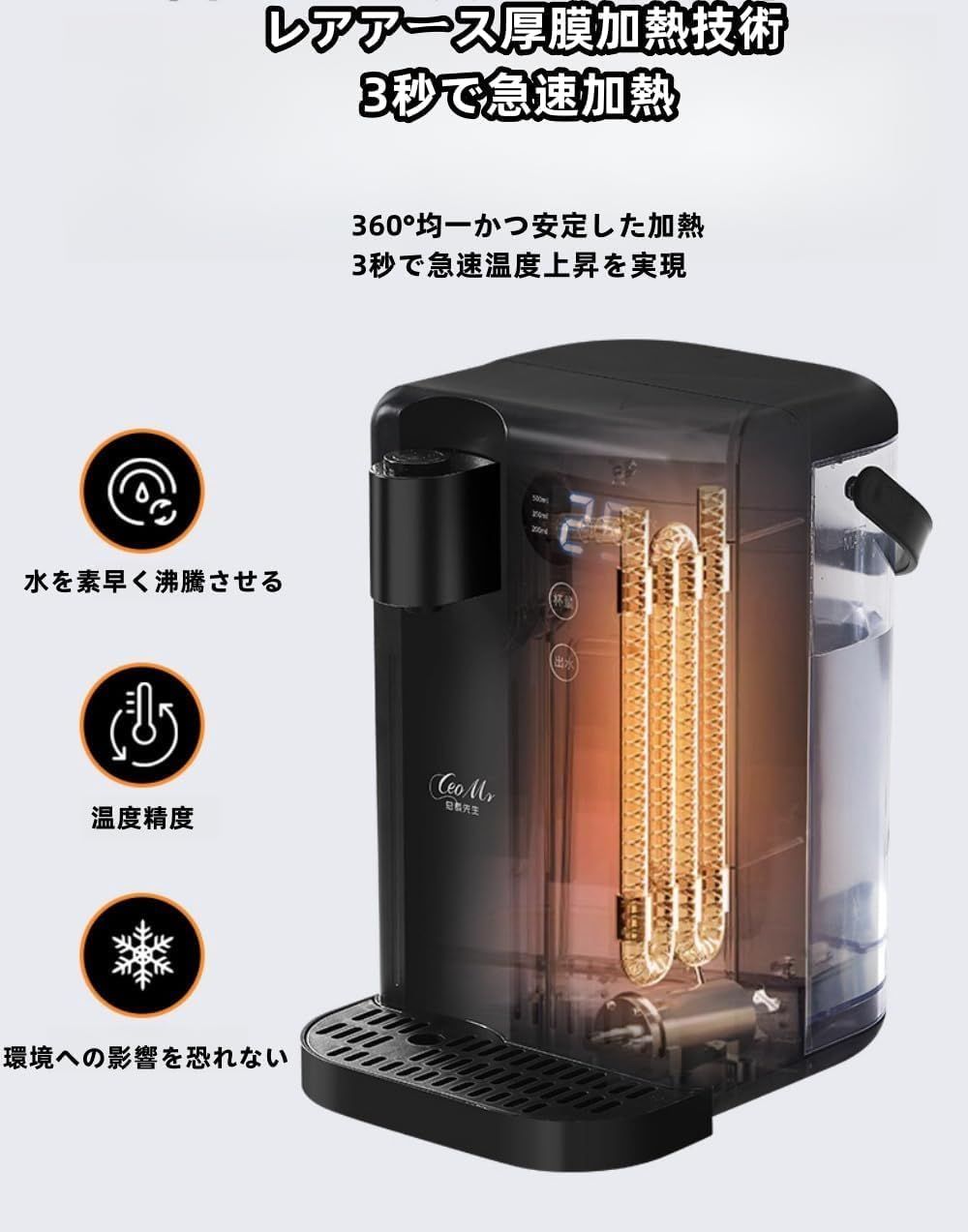 卓上ウォーターサーバー2024新登場 ウォーターサーバー 家庭用 卓上ウォーターサーバー 12段階温度調整 3秒瞬間熱湯 温水 冷水 3L 卓上家庭用 2000Wハイパワー 温度調節(25-99) 卓上ウォーターサーバー2024新登場 ウォーターサーバー 家庭用 卓上ウォーターサーバー 12段階温度調整 3秒瞬間熱湯 温水 冷水 3L 卓上家庭用 2000Wハイパワー 温度調節(25-99)
