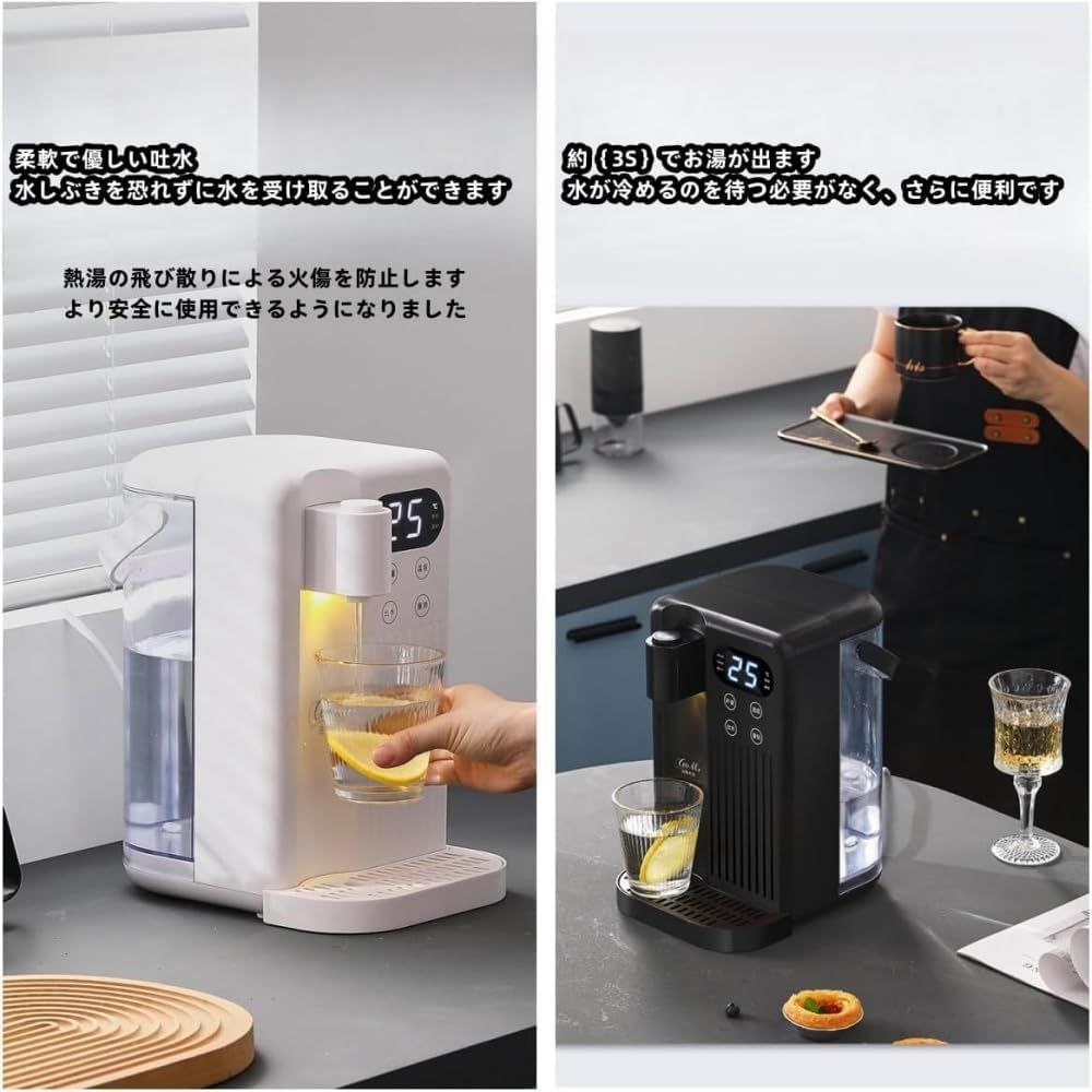 卓上ウォーターサーバー2024新登場 ウォーターサーバー 家庭用 卓上ウォーターサーバー 12段階温度調整 3秒瞬間熱湯 温水 冷水 3L 卓上家庭用 2000Wハイパワー 温度調節(25-99) 卓上ウォーターサーバー2024新登場 ウォーターサーバー 家庭用 卓上ウォーターサーバー 12段階温度調整 3秒瞬間熱湯 温水 冷水 3L 卓上家庭用 2000Wハイパワー 温度調節(25-99)