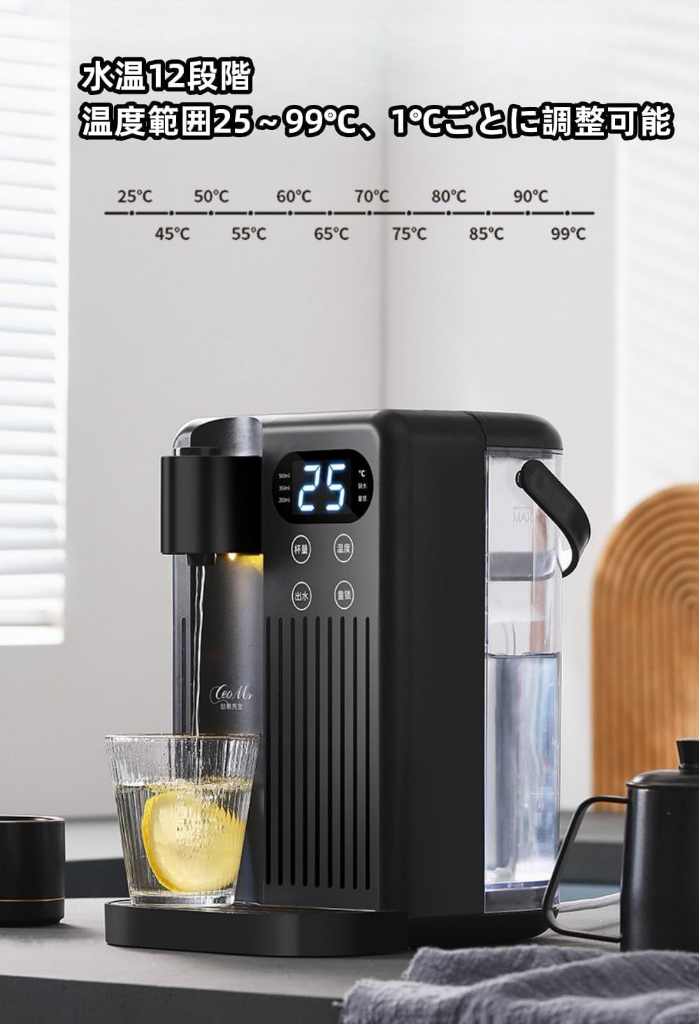 卓上ウォーターサーバー2024新登場 ウォーターサーバー 家庭用 卓上ウォーターサーバー 12段階温度調整 3秒瞬間熱湯 温水 冷水 3L 卓上家庭用 2000Wハイパワー 温度調節(25-99) 卓上ウォーターサーバー2024新登場 ウォーターサーバー 家庭用 卓上ウォーターサーバー 12段階温度調整 3秒瞬間熱湯 温水 冷水 3L 卓上家庭用 2000Wハイパワー 温度調節(25-99)