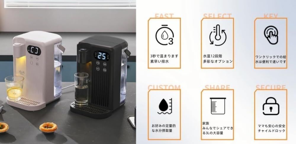 卓上ウォーターサーバー2024新登場 ウォーターサーバー 家庭用 卓上ウォーターサーバー 12段階温度調整 3秒瞬間熱湯 温水 冷水 3L 卓上家庭用 2000Wハイパワー 温度調節(25-99) 卓上ウォーターサーバー2024新登場 ウォーターサーバー 家庭用 卓上ウォーターサーバー 12段階温度調整 3秒瞬間熱湯 温水 冷水 3L 卓上家庭用 2000Wハイパワー 温度調節(25-99)