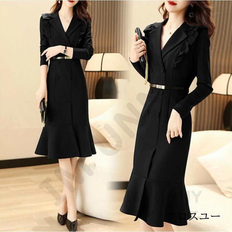 ワンピース レディース フォーマル ロングワンピース マーメイド 大人 入学式 ママコーデ Vネック ミモレ丈 タイト オフィス きれいめ ビジネス 通勤 OL ワンピース レディース フォーマル ロングワンピース マーメイド 大人 入学式 ママコーデ Vネック ミモレ丈 タイト オフィス きれいめ ビジネス 通勤 OL