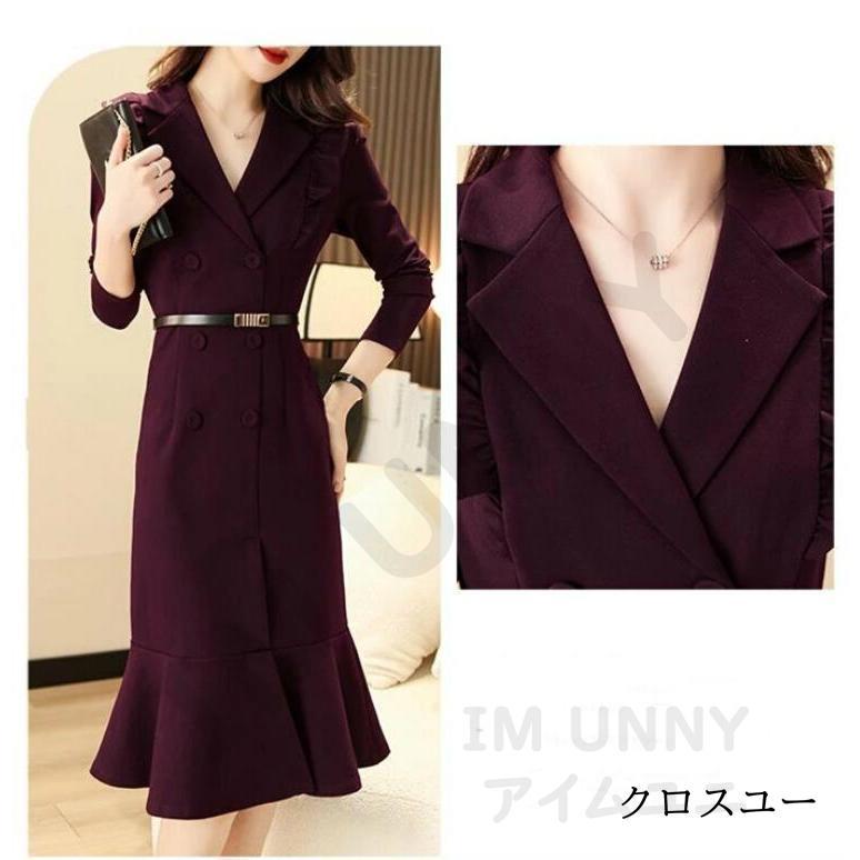 ワンピース レディース フォーマル ロングワンピース マーメイド 大人 入学式 ママコーデ Vネック ミモレ丈 タイト オフィス きれいめ ビジネス 通勤 OL ワンピース レディース フォーマル ロングワンピース マーメイド 大人 入学式 ママコーデ Vネック ミモレ丈 タイト オフィス きれいめ ビジネス 通勤 OL