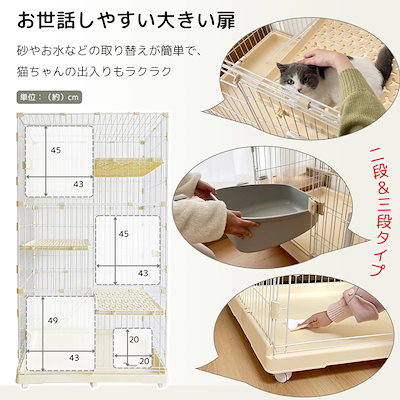 【２週間使用】ねこちゃんのケージ　大型 RAKU 猫ケージ 大型 キャットケージ 猫ハウス 1段 2段 3段